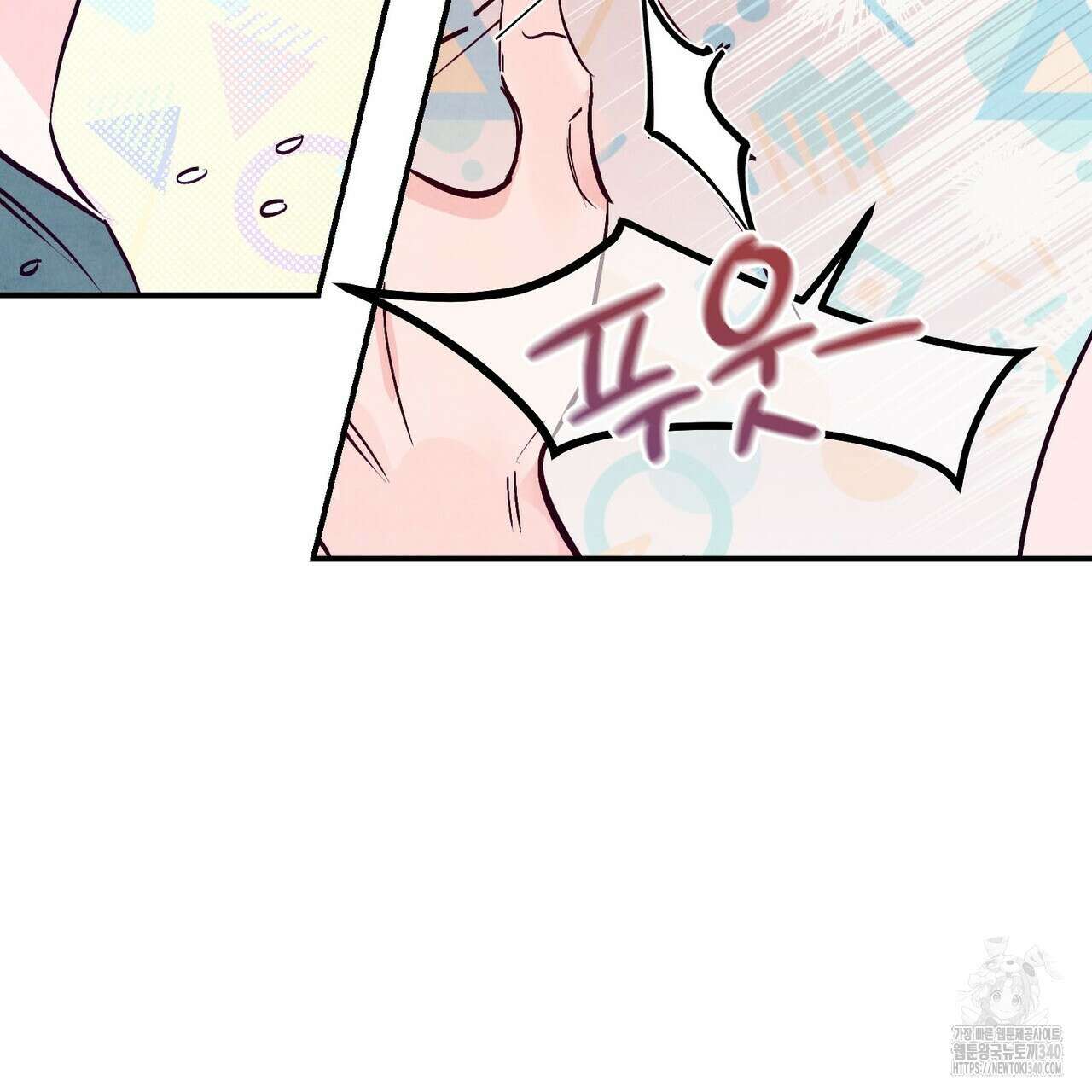 펀치 드렁크 러브 58화 70