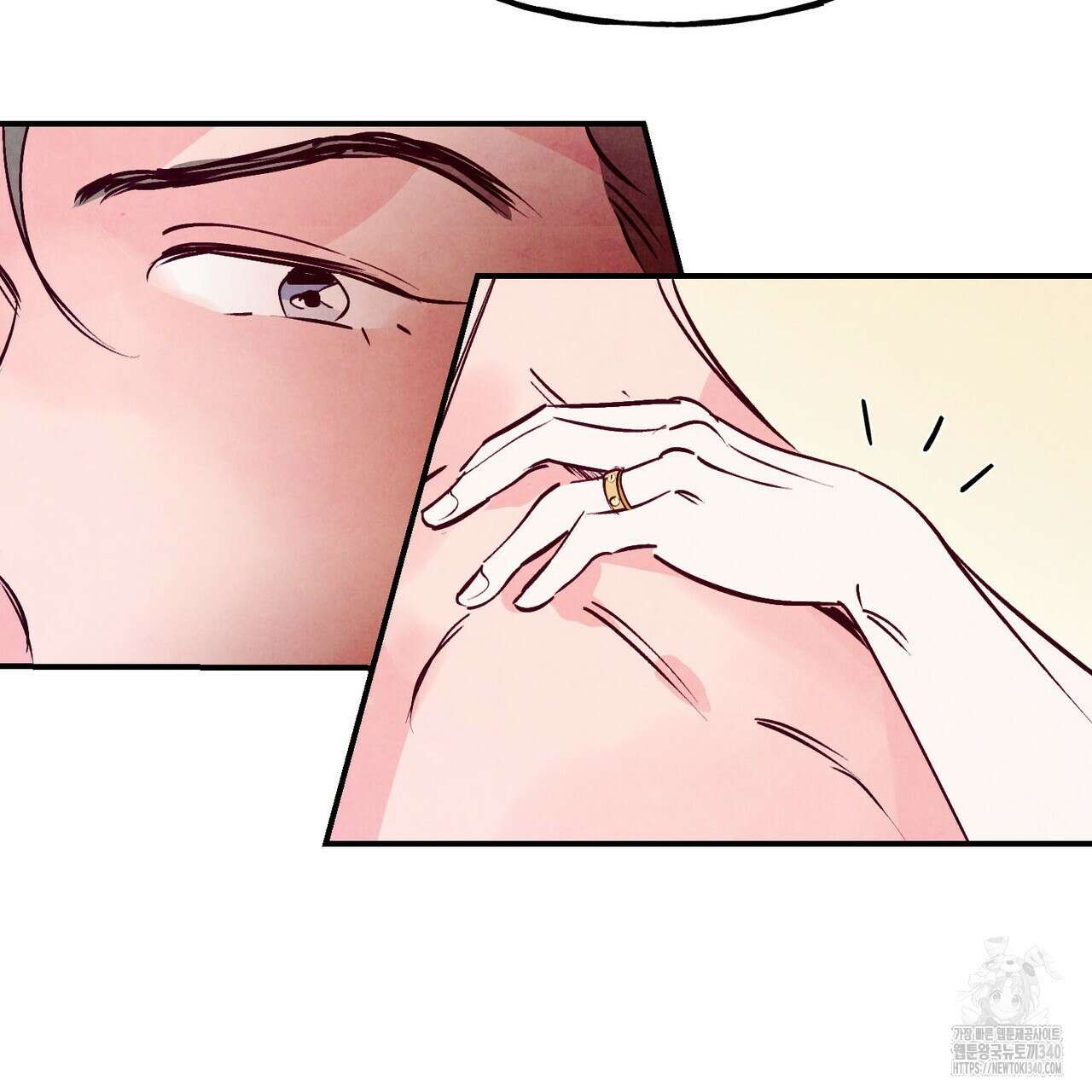 펀치 드렁크 러브 58화 84