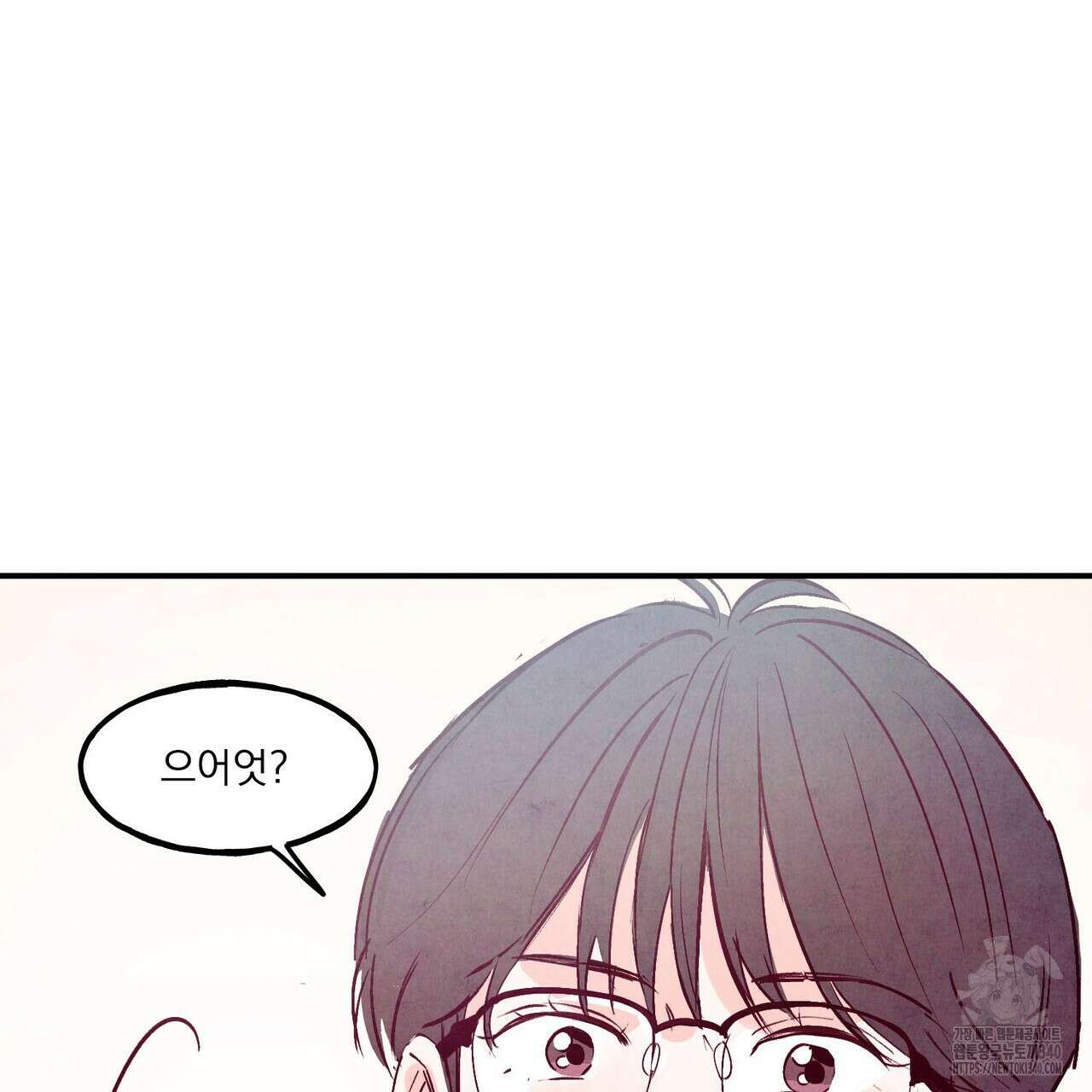 펀치 드렁크 러브 58화 85