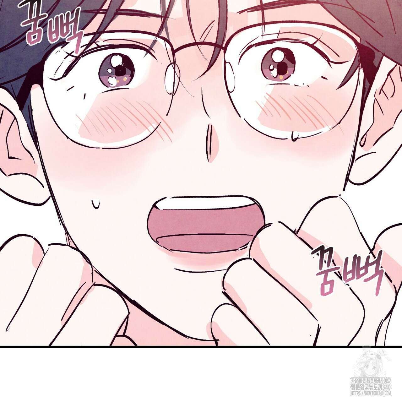 펀치 드렁크 러브 58화 91