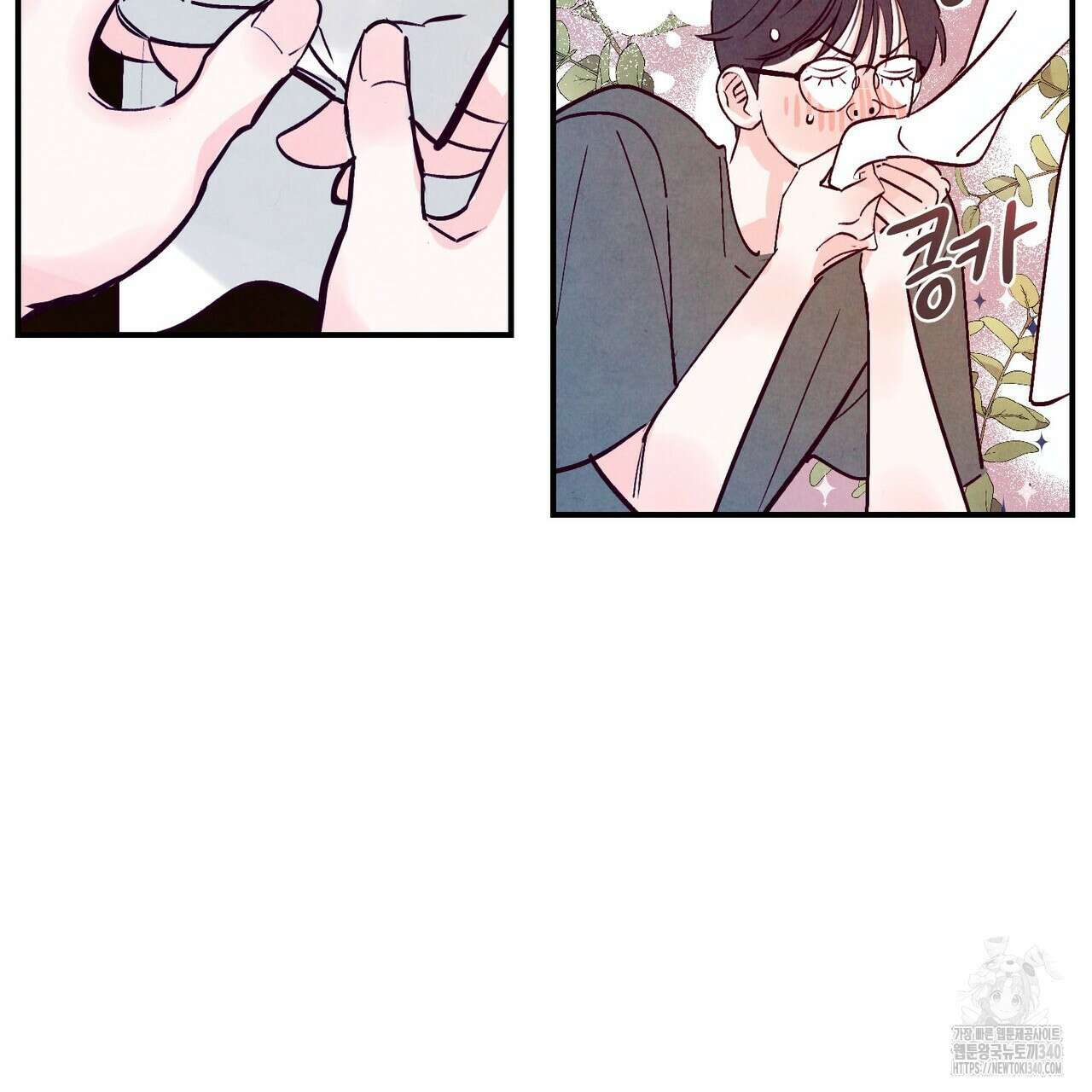 펀치 드렁크 러브 58화 98