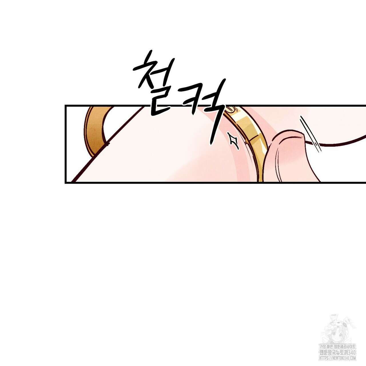펀치 드렁크 러브 58화 99