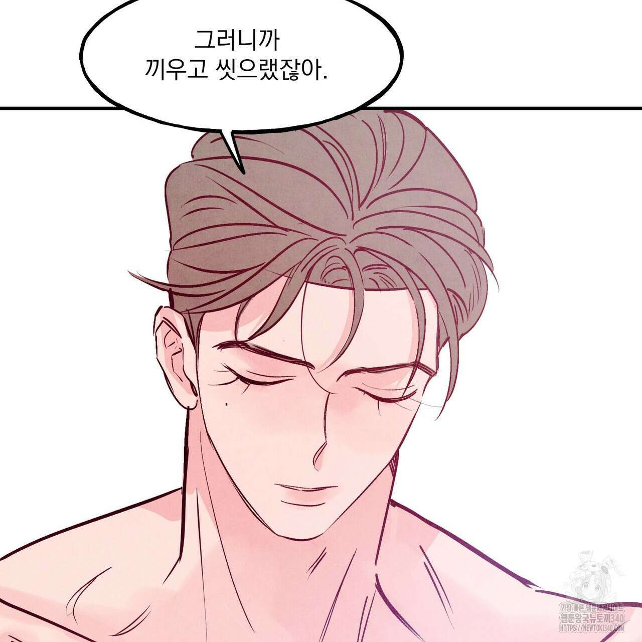 펀치 드렁크 러브 58화 102