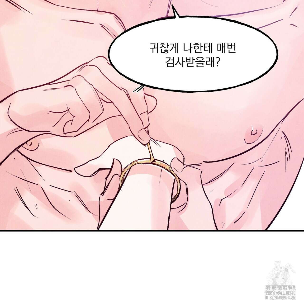펀치 드렁크 러브 58화 103