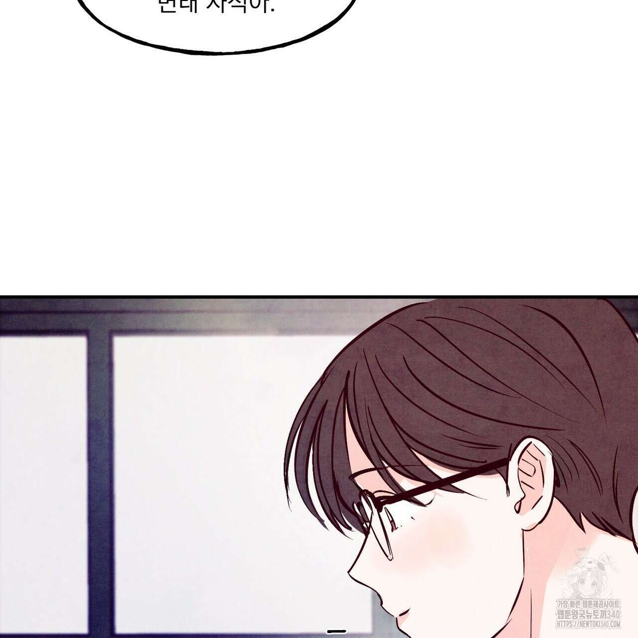 펀치 드렁크 러브 58화 107