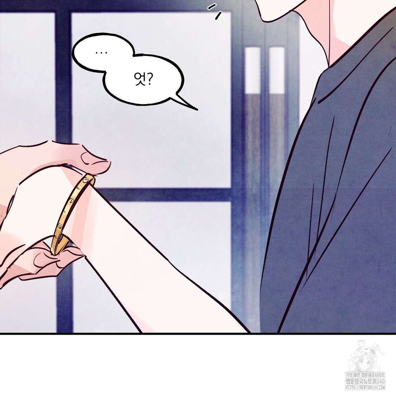 펀치 드렁크 러브 58화 108