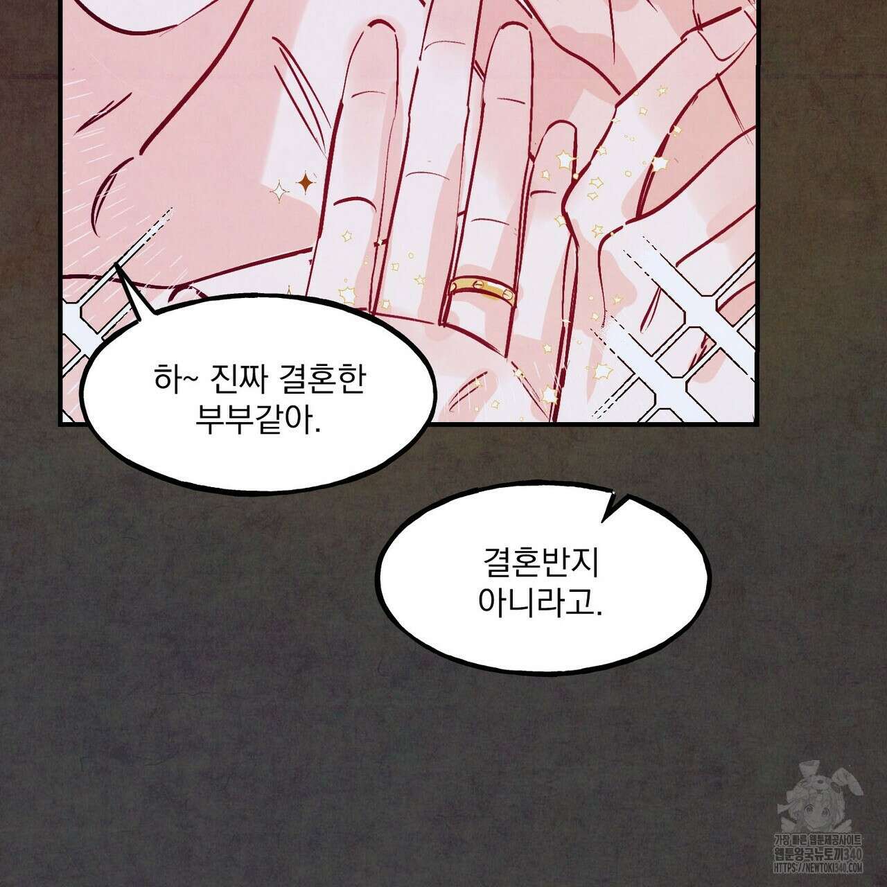 펀치 드렁크 러브 58화 116