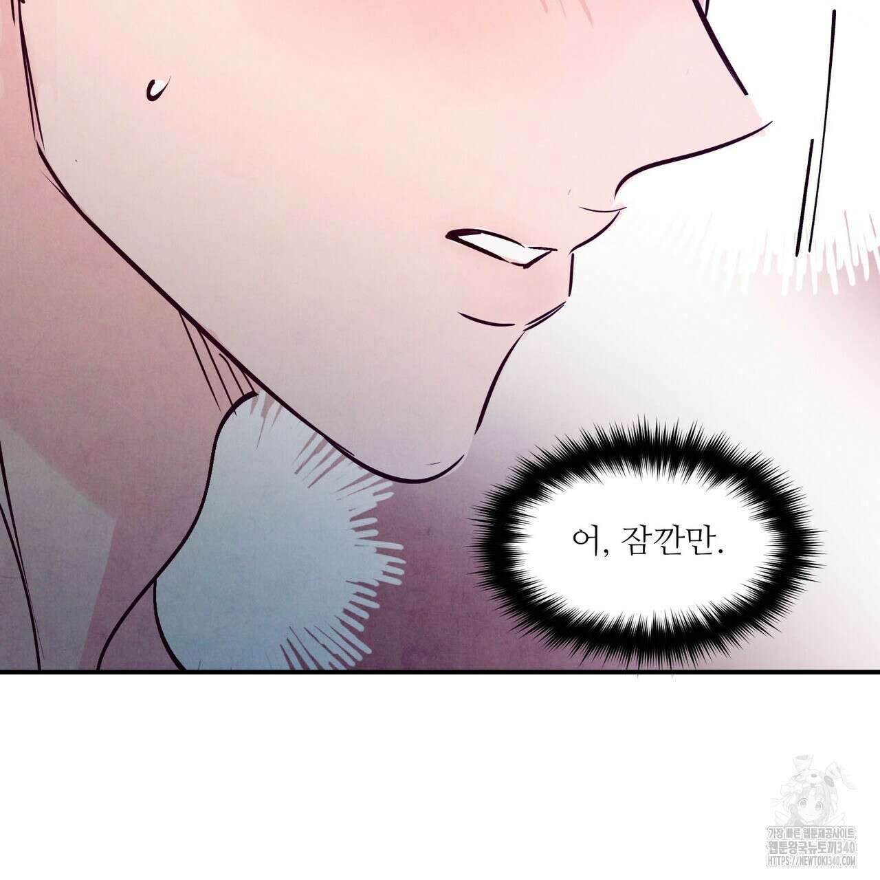 펀치 드렁크 러브 58화 123