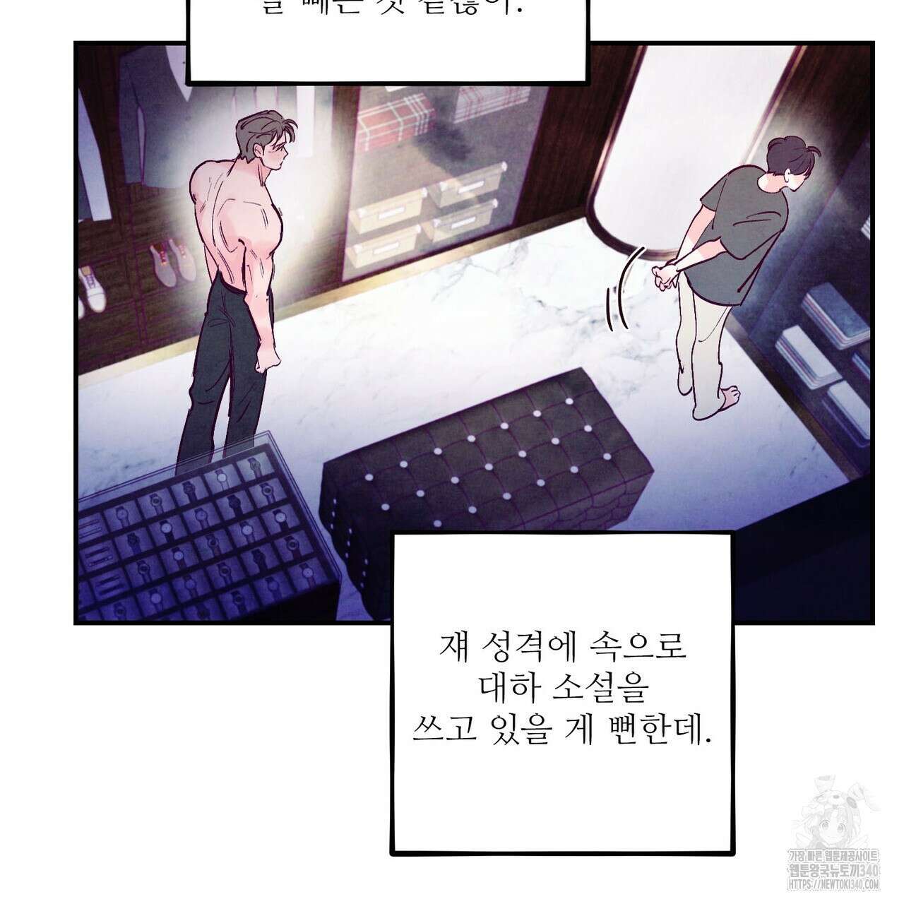 펀치 드렁크 러브 58화 126