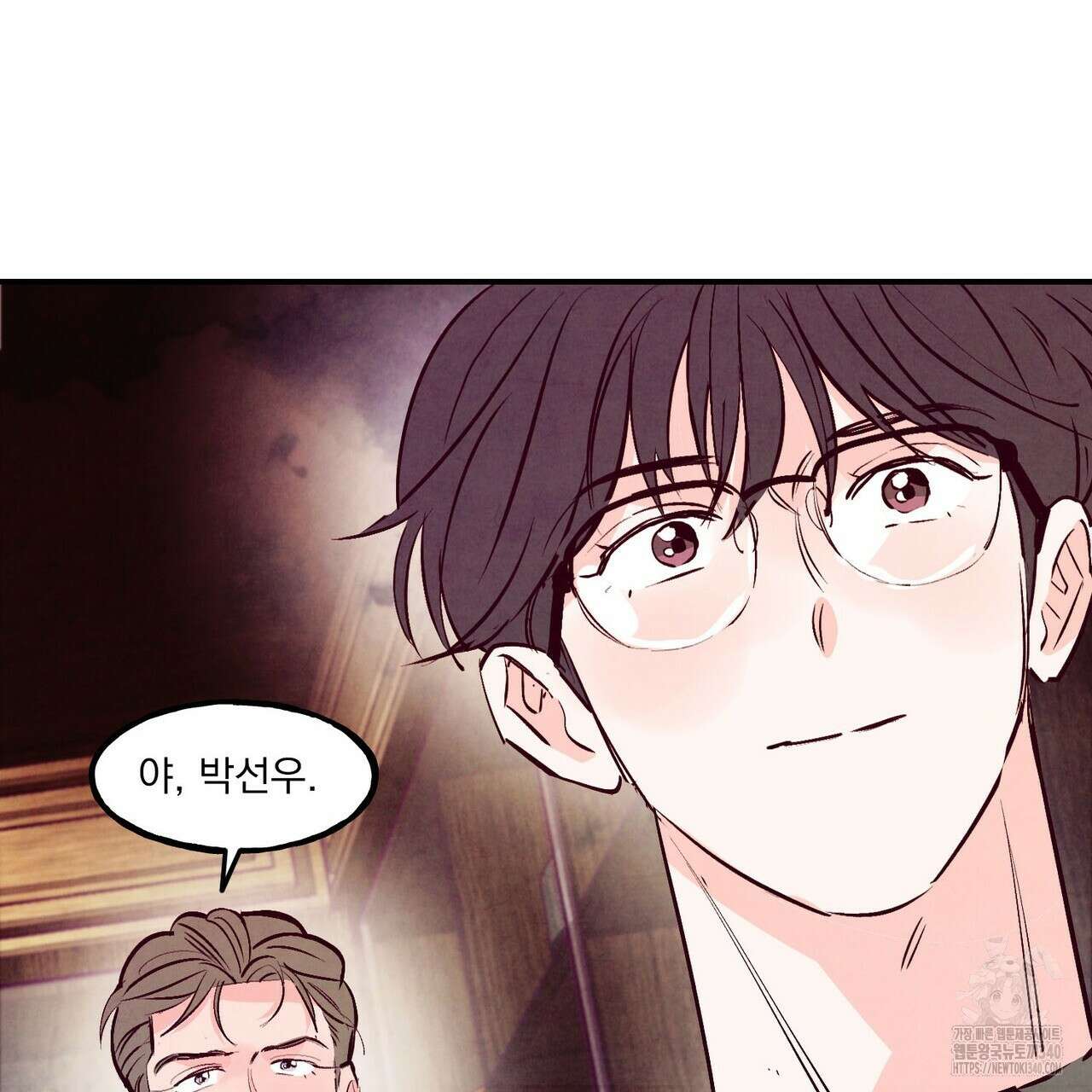 펀치 드렁크 러브 58화 133