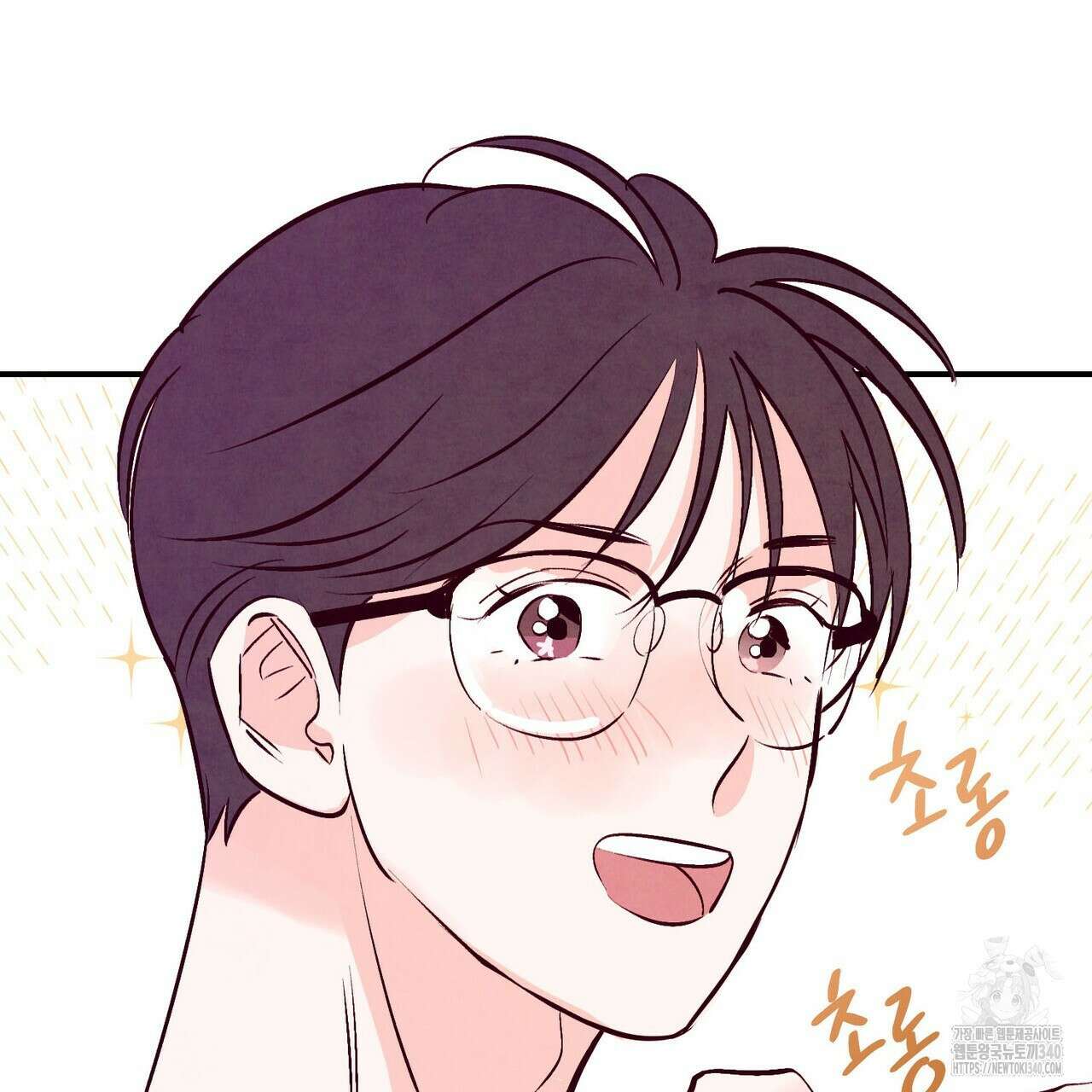 펀치 드렁크 러브 58화 138