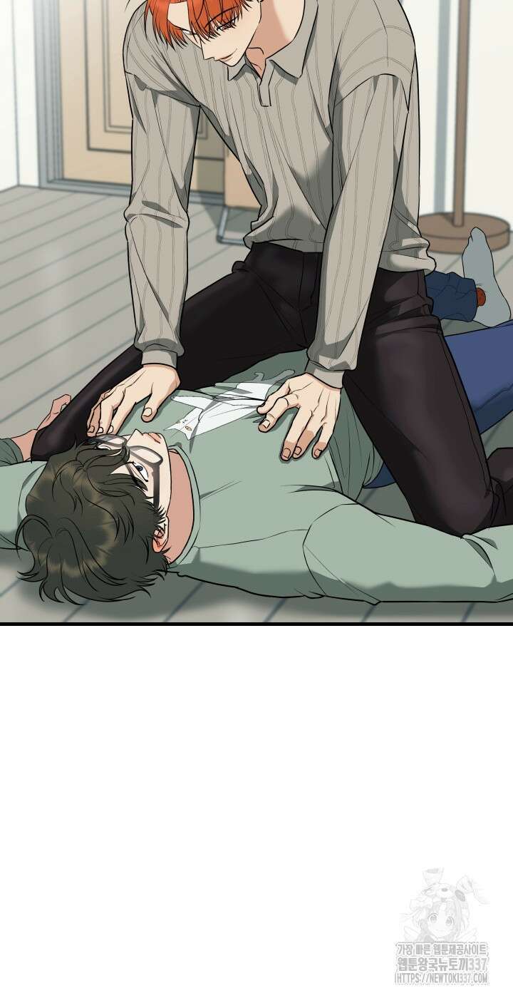키싱부스 5화 9