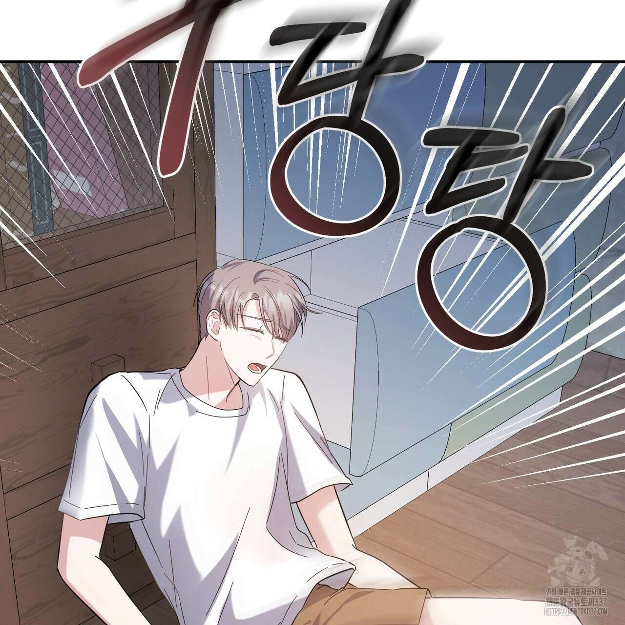 어느 날 깡패가 5화 2