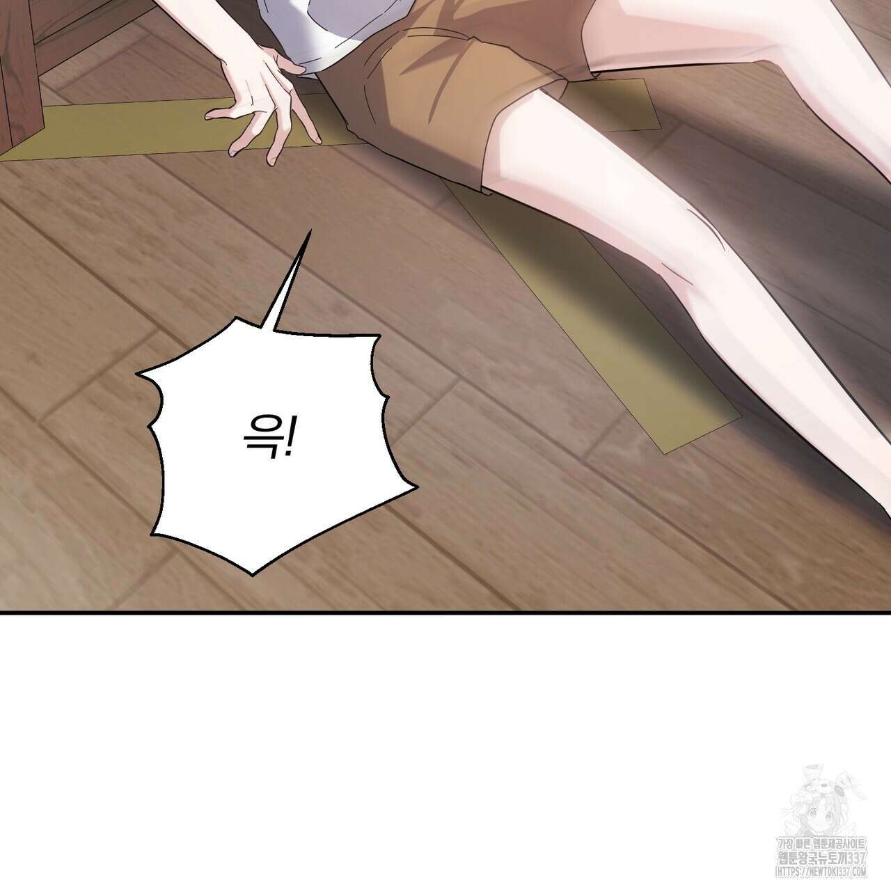 어느 날 깡패가 5화 3
