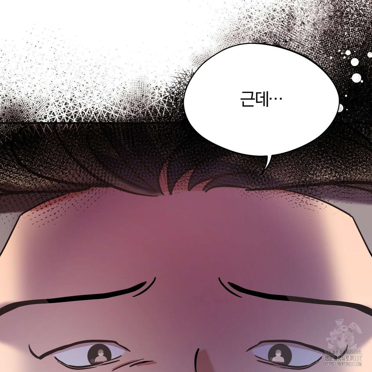 어느 날 깡패가 5화 9