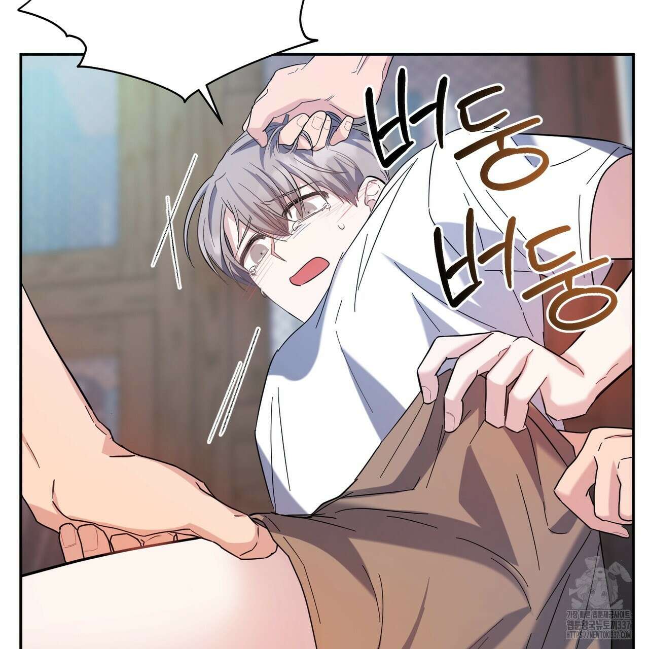 어느 날 깡패가 5화 13