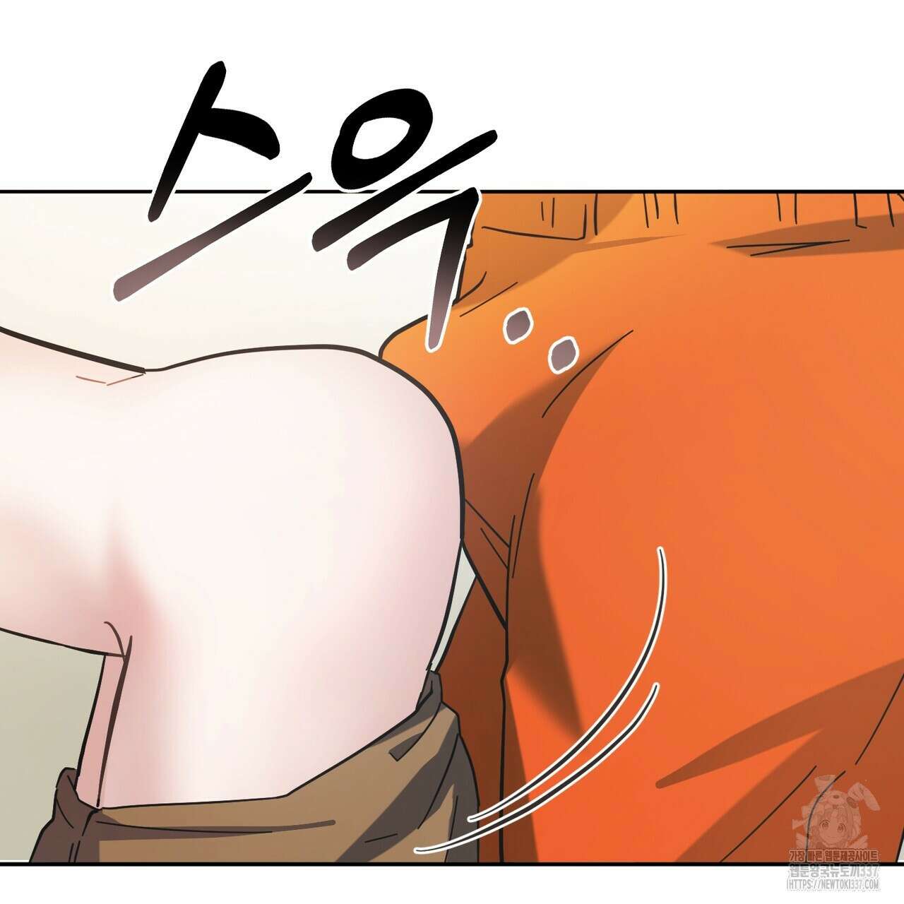 어느 날 깡패가 5화 15