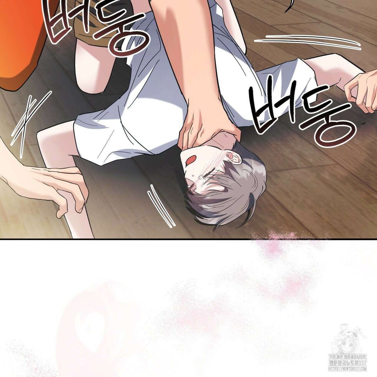 어느 날 깡패가 5화 20