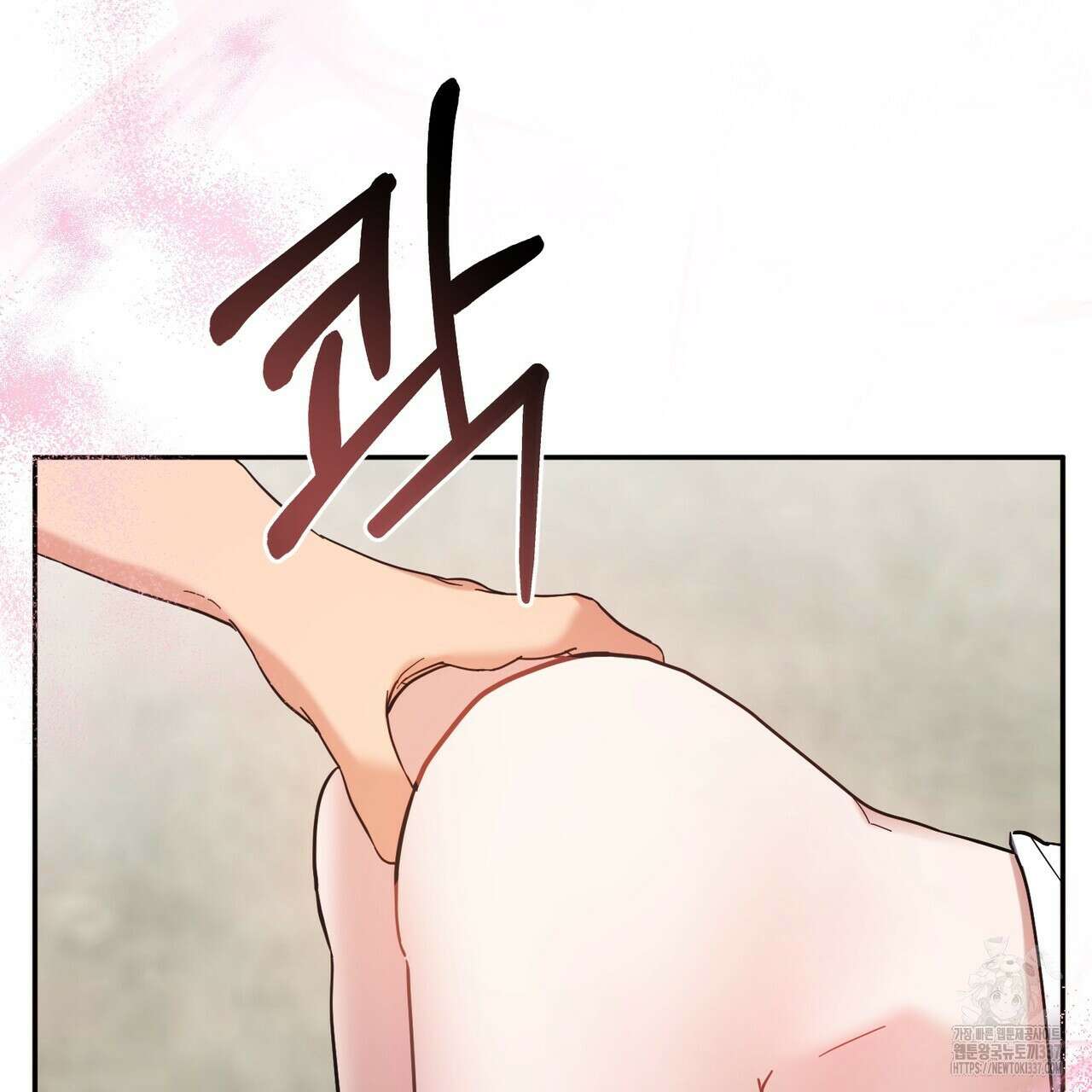어느 날 깡패가 5화 21