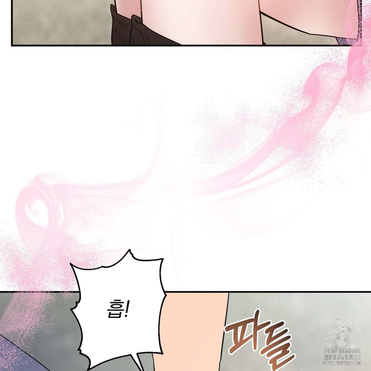 어느 날 깡패가 5화 22