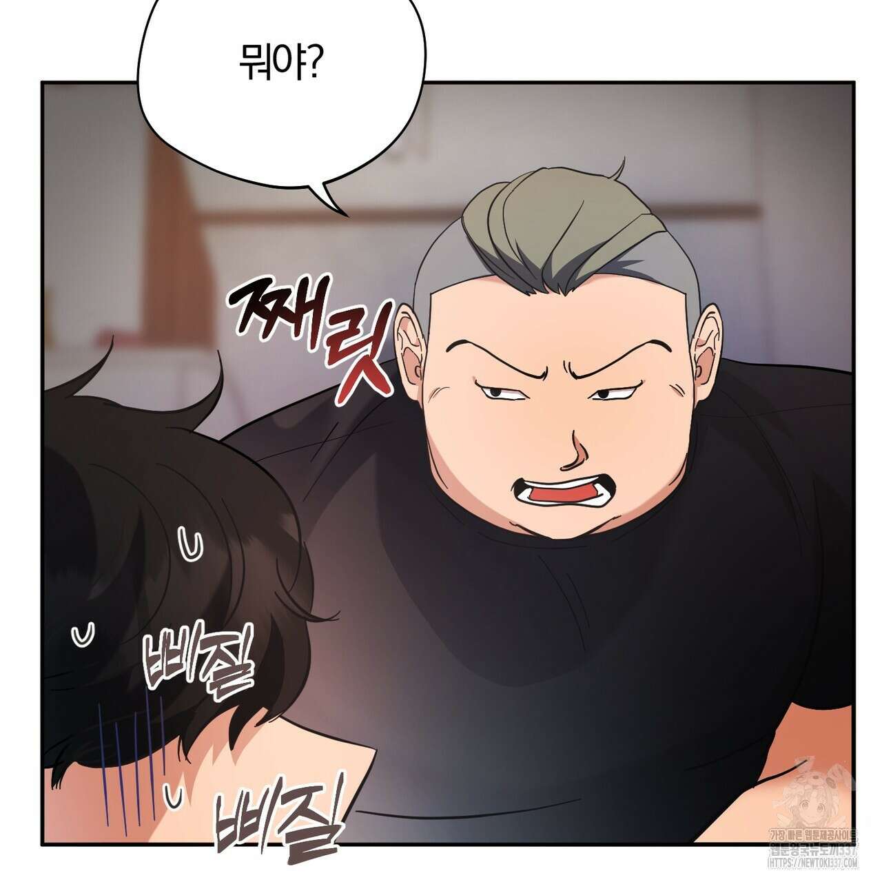 어느 날 깡패가 5화 27