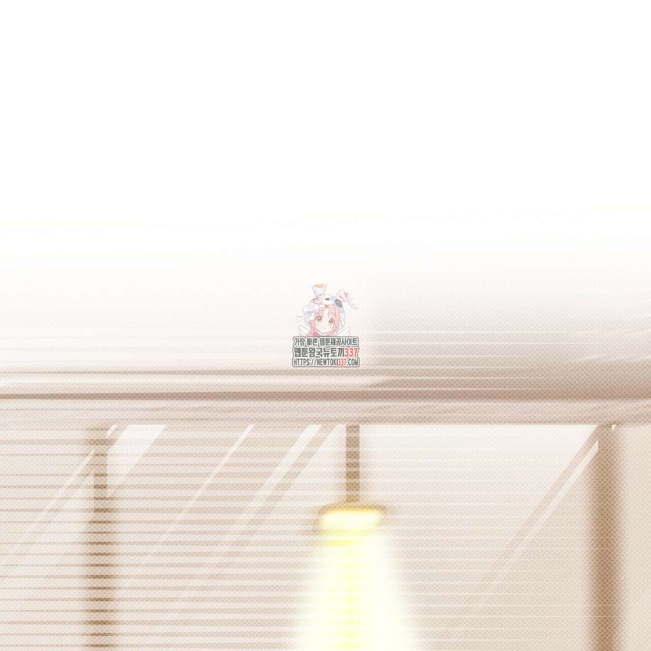 나한테만 착한 건 3화 1