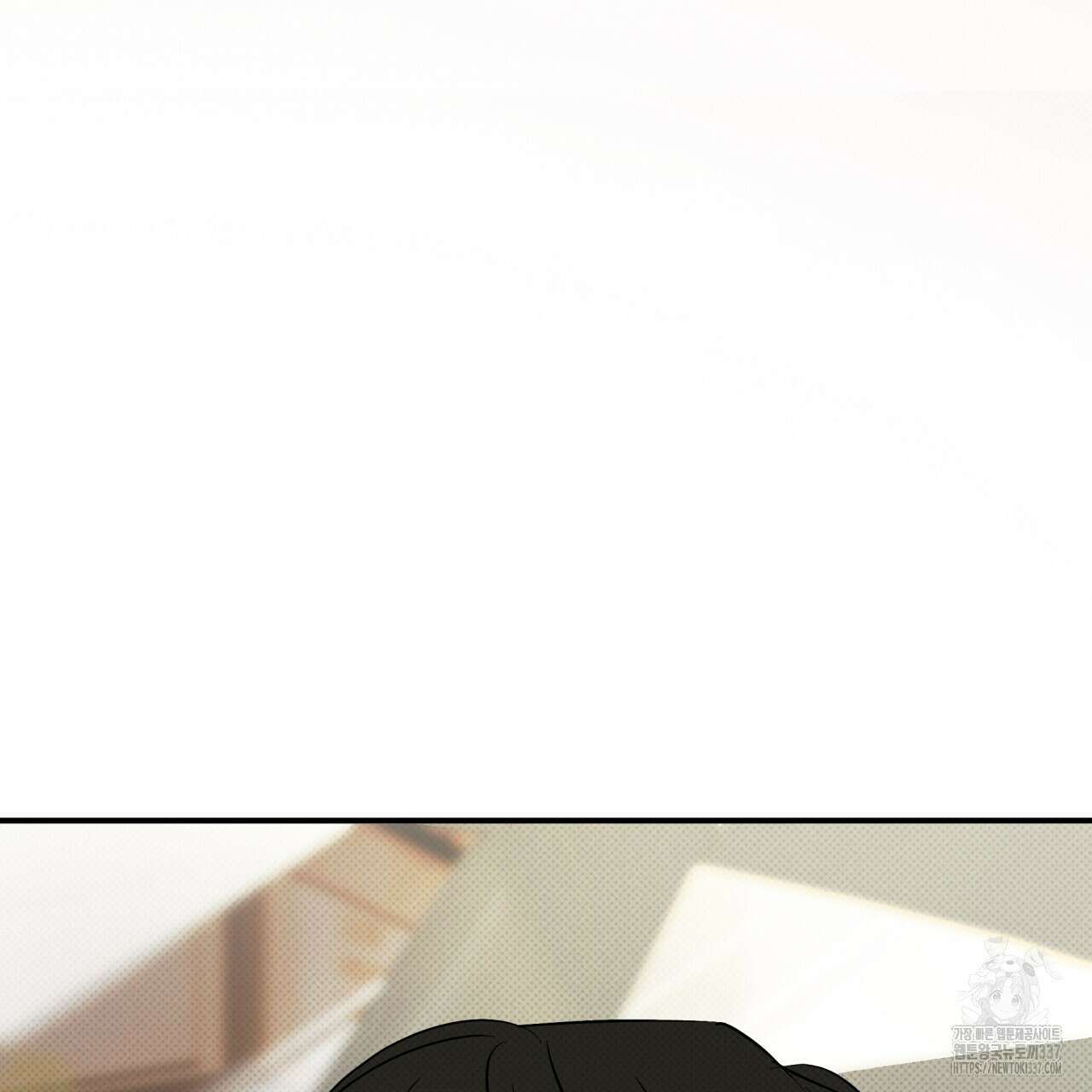 나한테만 착한 건 3화 5