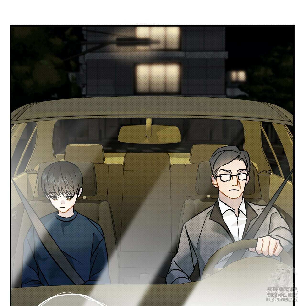 나한테만 착한 건 3화 27