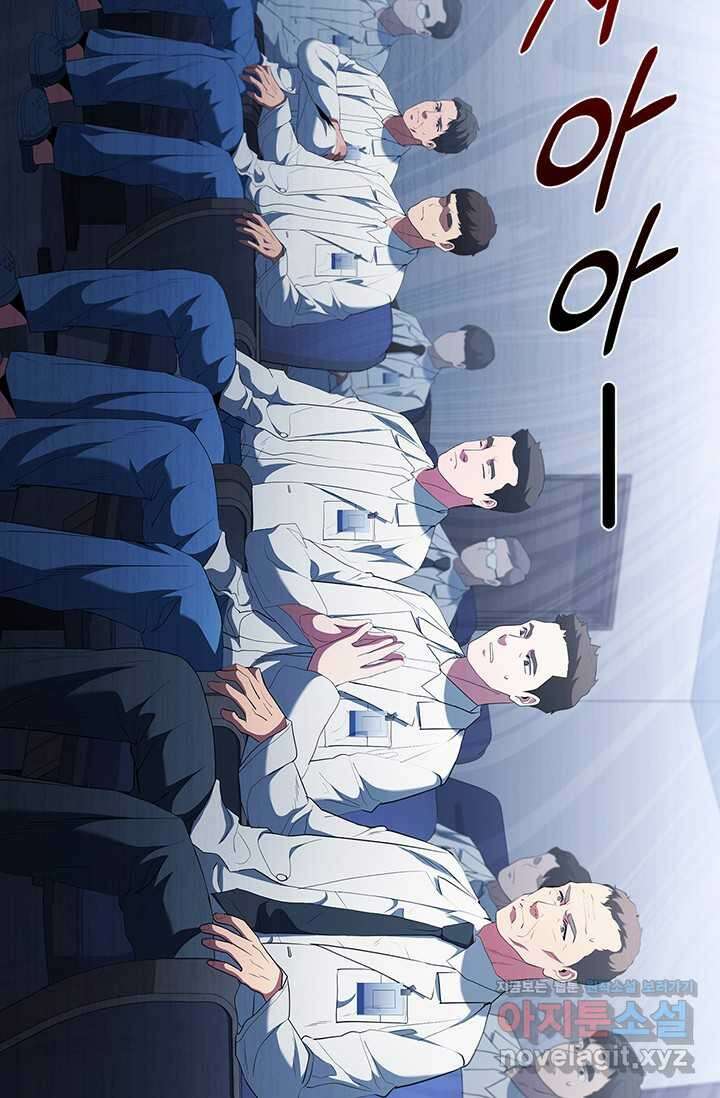 닥터 최태수 시즌5 21화 3