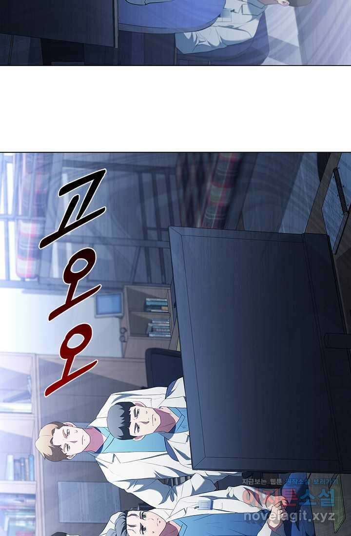 닥터 최태수 시즌5 21화 4