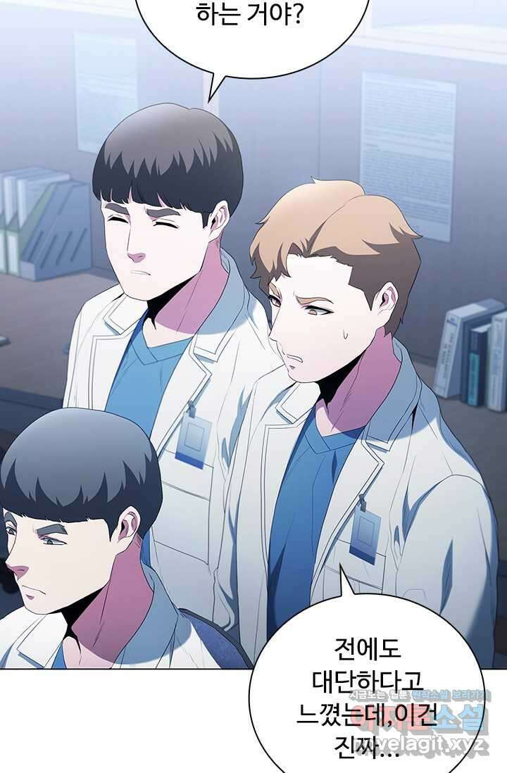 닥터 최태수 시즌5 21화 6