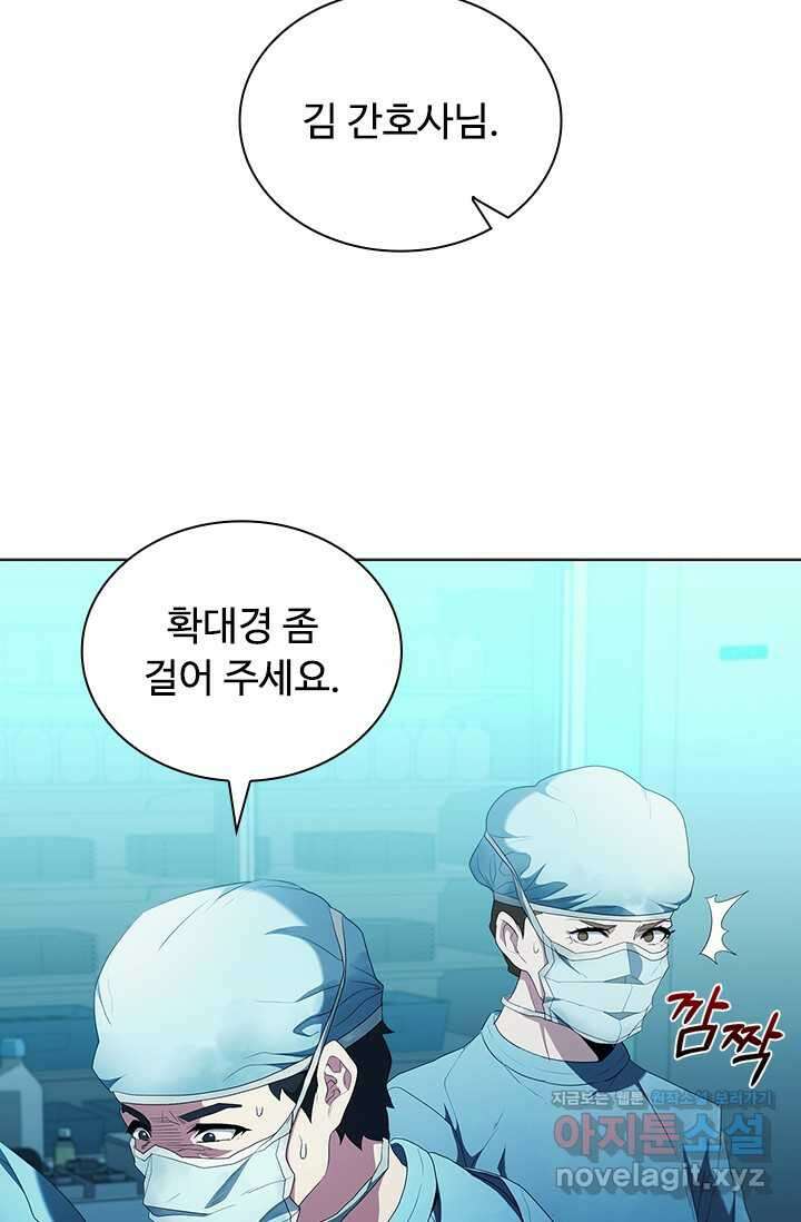 닥터 최태수 시즌5 21화 13