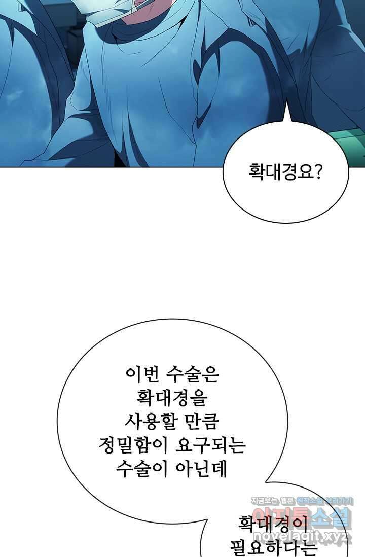 닥터 최태수 시즌5 21화 14