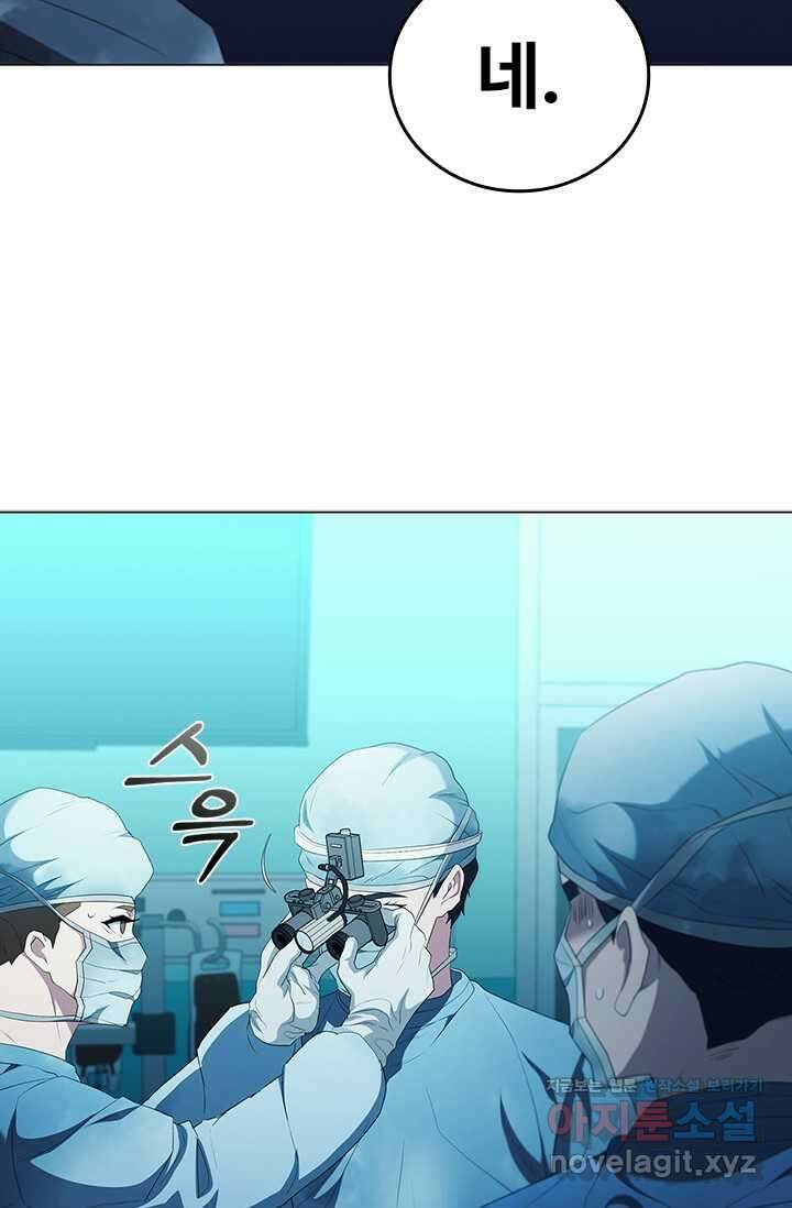 닥터 최태수 시즌5 21화 16