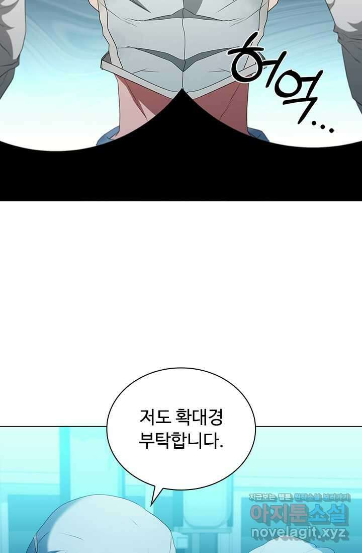 닥터 최태수 시즌5 21화 18