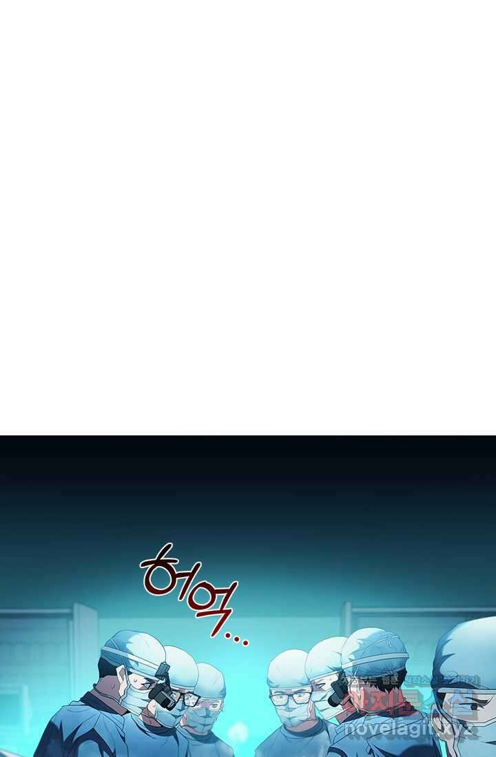 닥터 최태수 시즌5 21화 20
