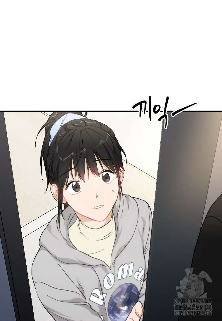 내일의 으뜸 65화 8