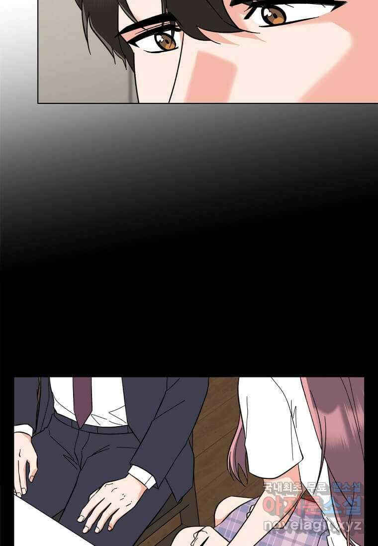 1년차 만렙 매니저 128화 5
