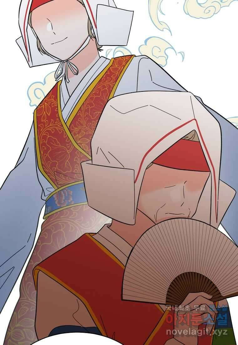 1년차 만렙 매니저 128화 25