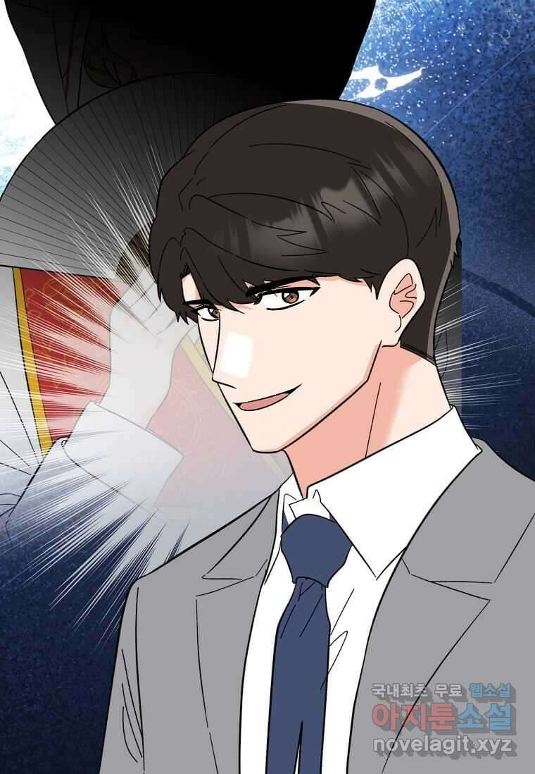 1년차 만렙 매니저 128화 35