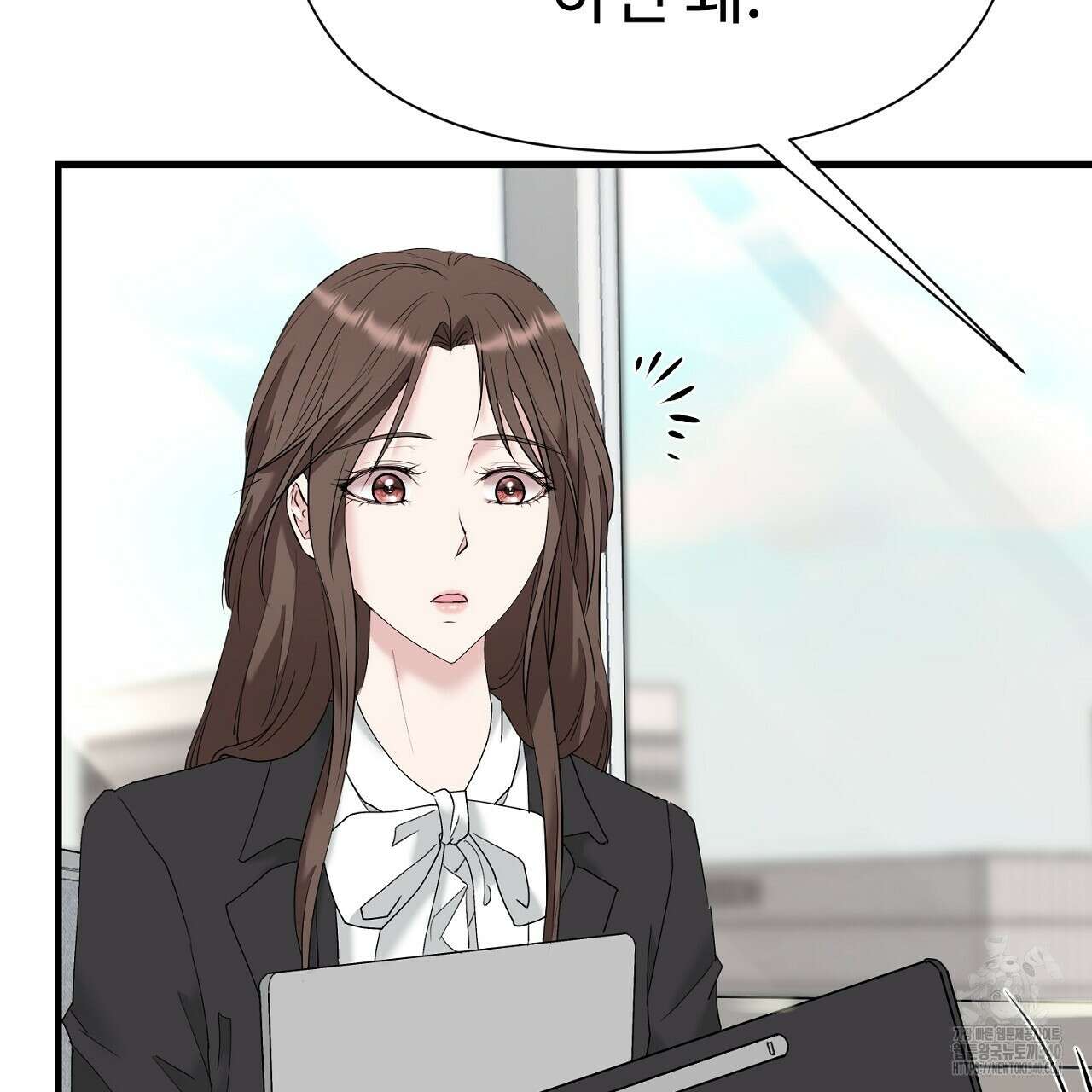 위험한 27화 13