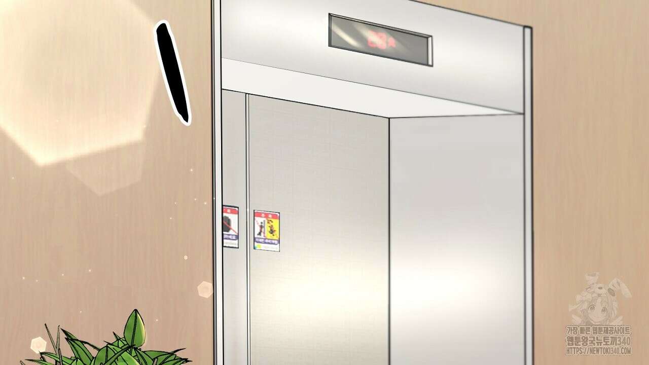 위험한 27화 29