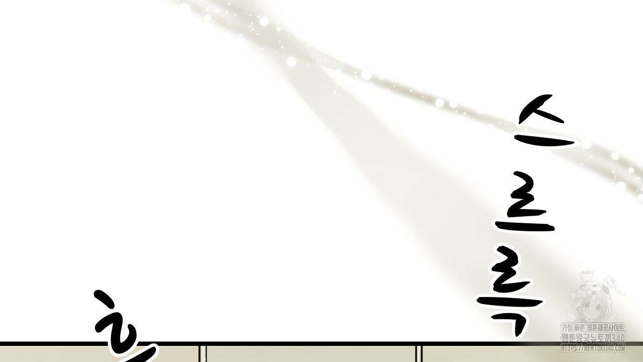 위험한 27화 31
