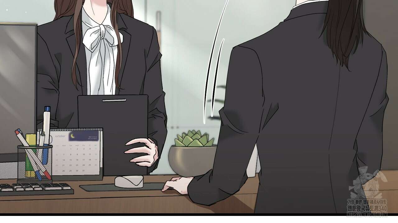 위험한 27화 35