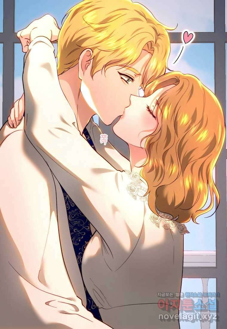 황녀, 미친 꽃으로 피어나다 92화 19