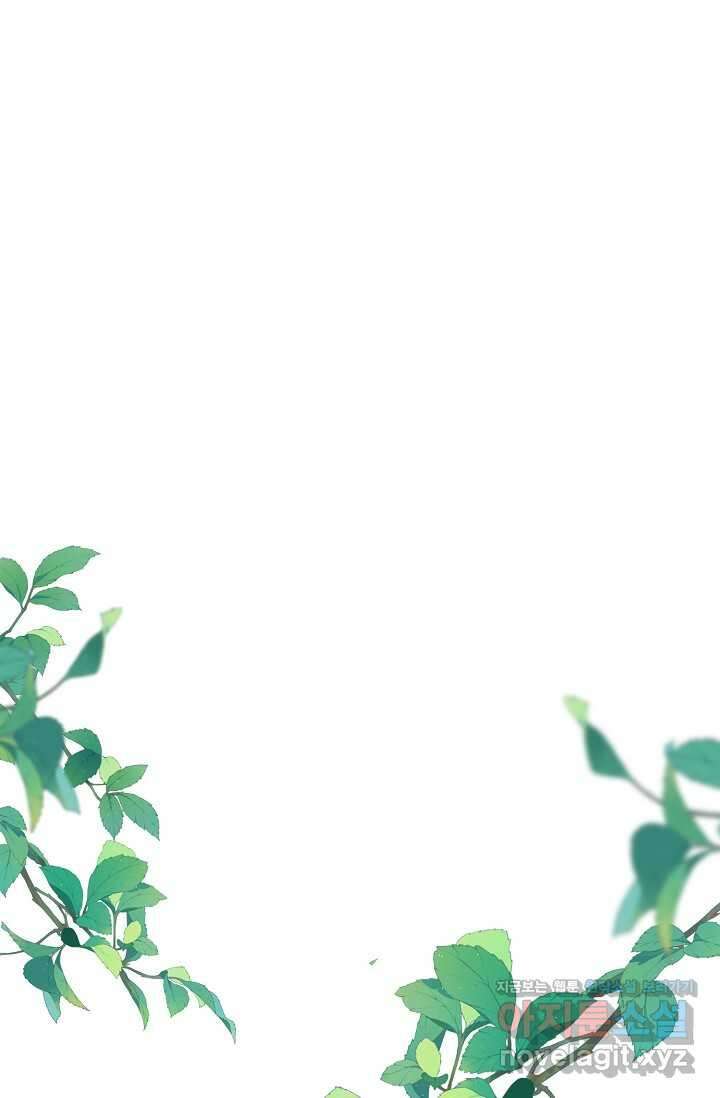 마황의 귀환 430화 45