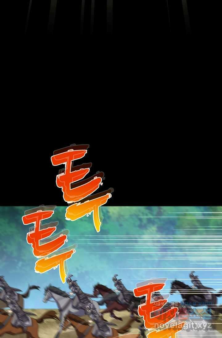 마황의 귀환 430화 61