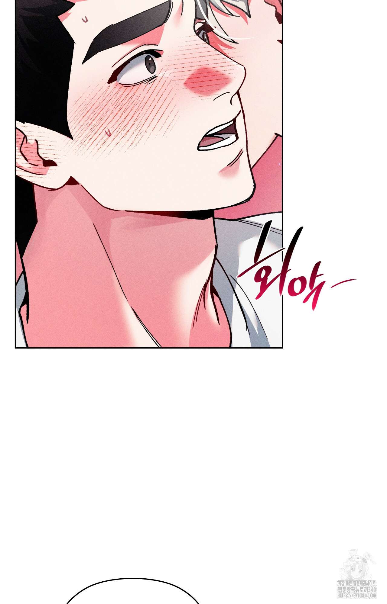 덤벨 같이 들래요 13화 5