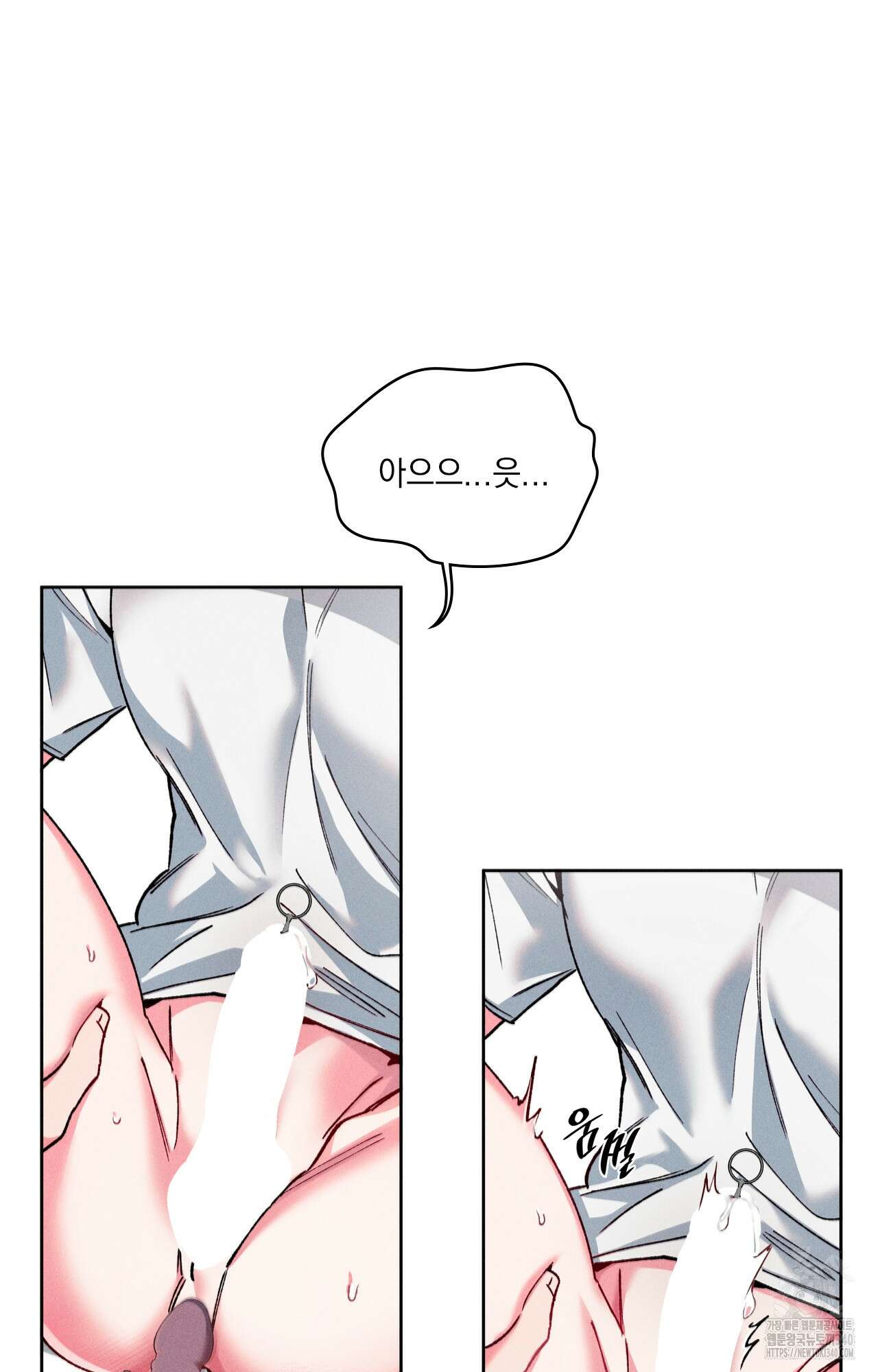 덤벨 같이 들래요 13화 9