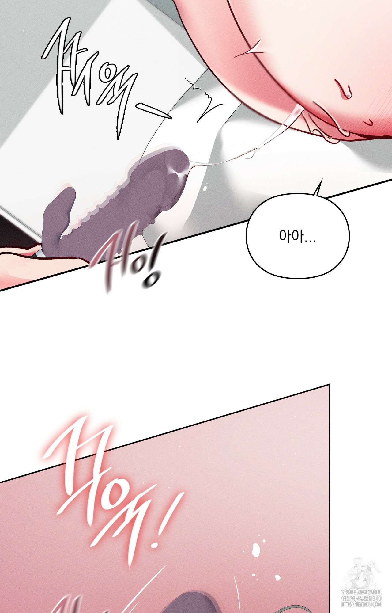 덤벨 같이 들래요 13화 15